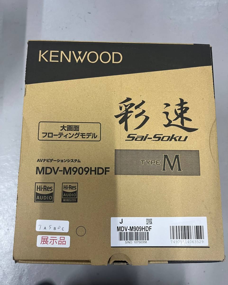 ケンウッド 彩速ナビ MDV-M909HDF フルセグ 9インチ カーナビ HD