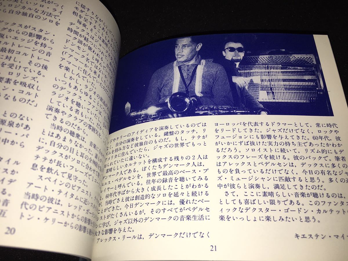 デクスター・ゴードン DEXTER IN RADIO LAND Vol.1～7 CD7枚組BOX 2026 