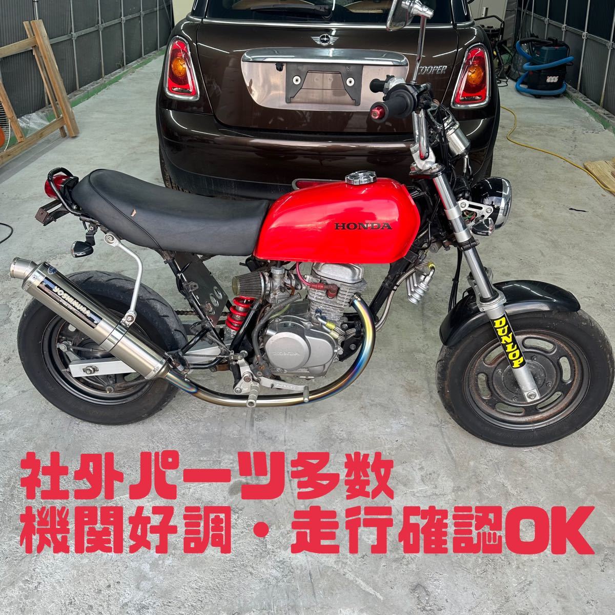 エイプ50 武川80cc ホンダ エイプ50 車体 80cc ボアアップ フルカスタム 武川 ヨシムラ