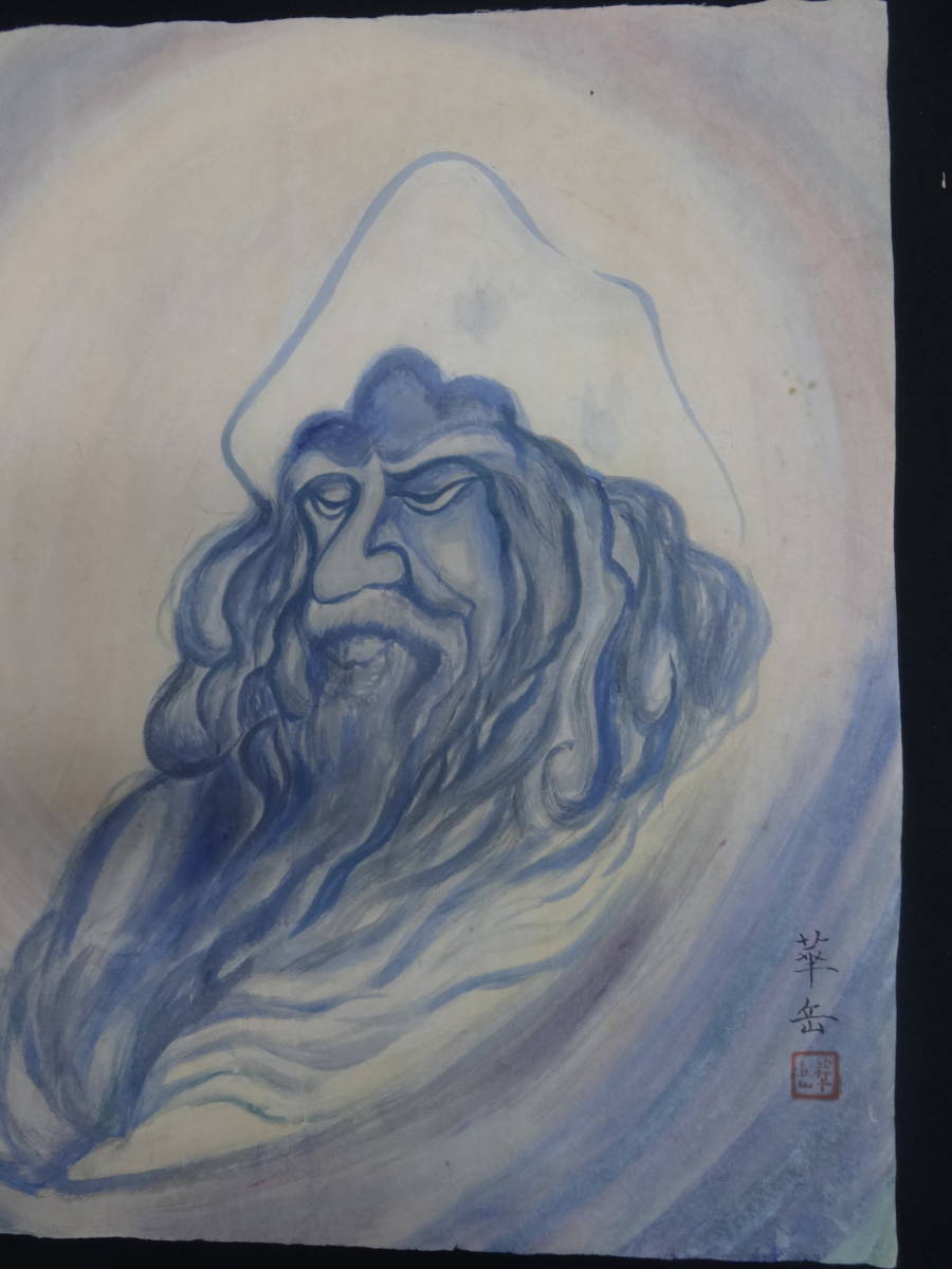 村上華岳 木版画 聖観音 額縁 額装 日本画 仏画仏教美術