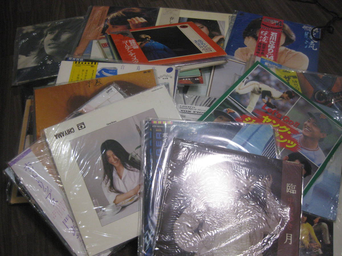 【１円～】邦楽 レコードいろいろ60枚セット 中島みゆき 中山美穂 森山良子 石原裕次郎 藤山一郎 丸山圭子 石川さゆりなど