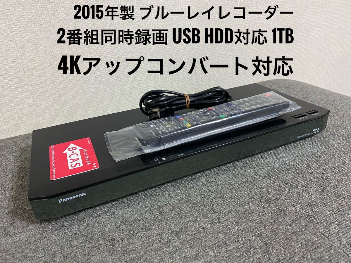 シャープ 500GB 2番組同時録画 AQUOS ブルーレイレコーダー 連続ドラマ