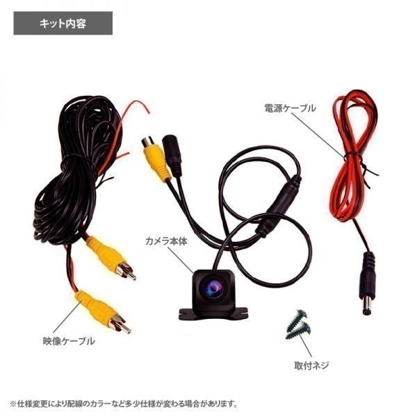 Panasonic CN-RA03D すく バックカメラ
