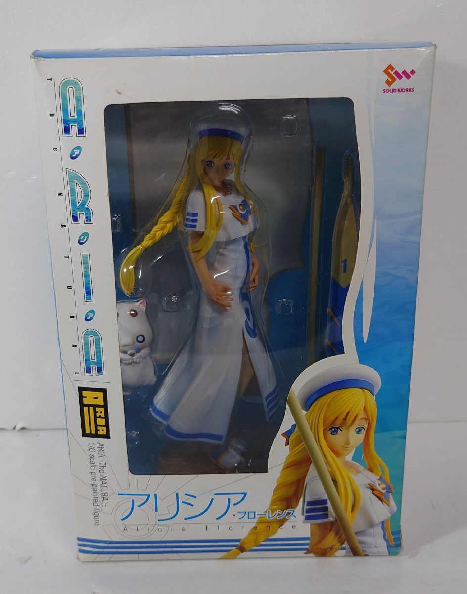 IZU【中古品】 ソリッドワークス ARIA アリシア・フローレンス アリア 