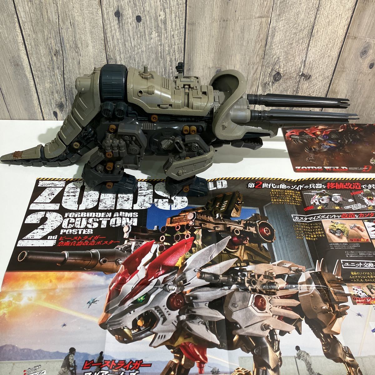 未組立 HGUC 機動戦士Zガンダム バウンドドック 1/144 ガンプラ