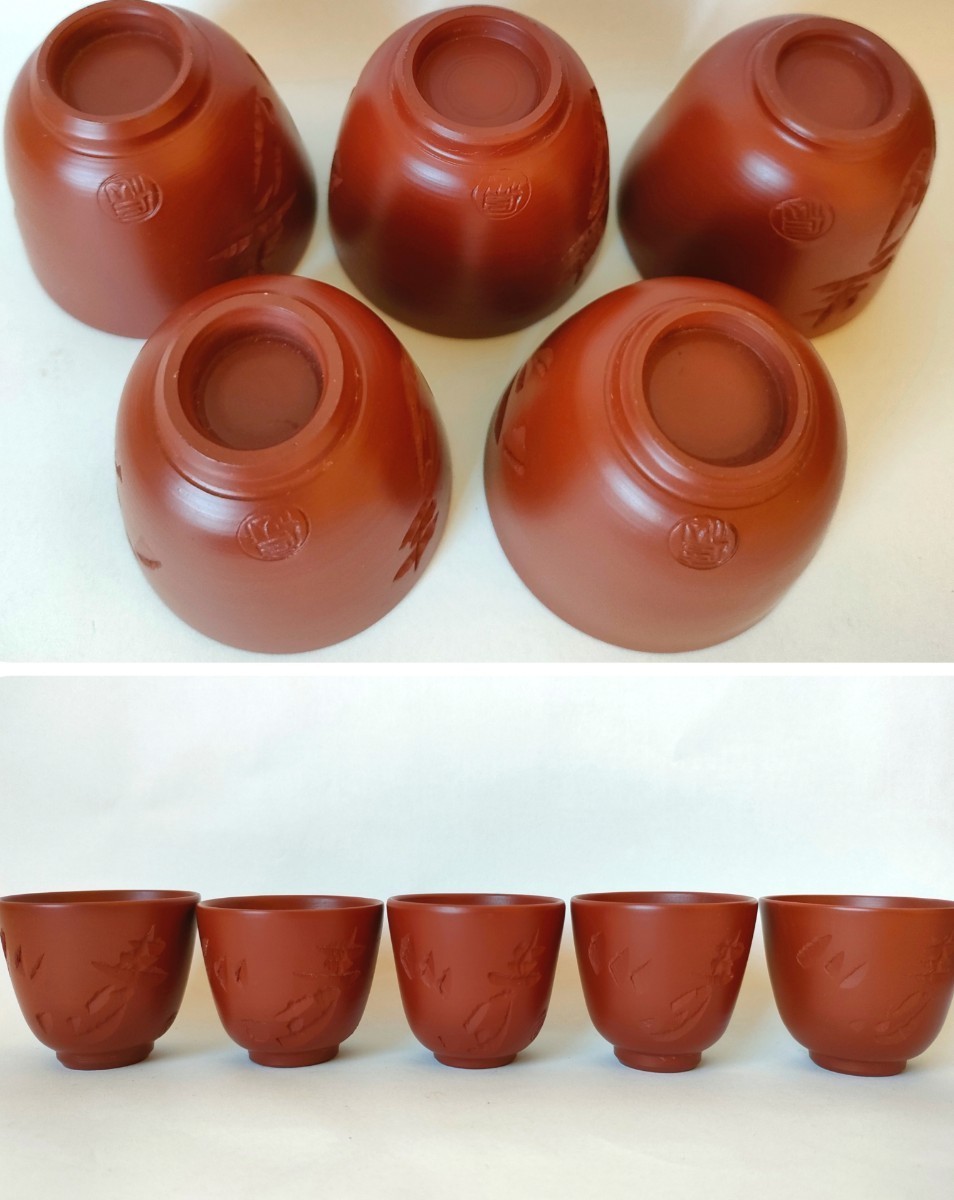 常滑焼 清水石仙 茶器 急須 湯冷 煎茶碗五客 共箱 共布 昭和三拾年晩秋