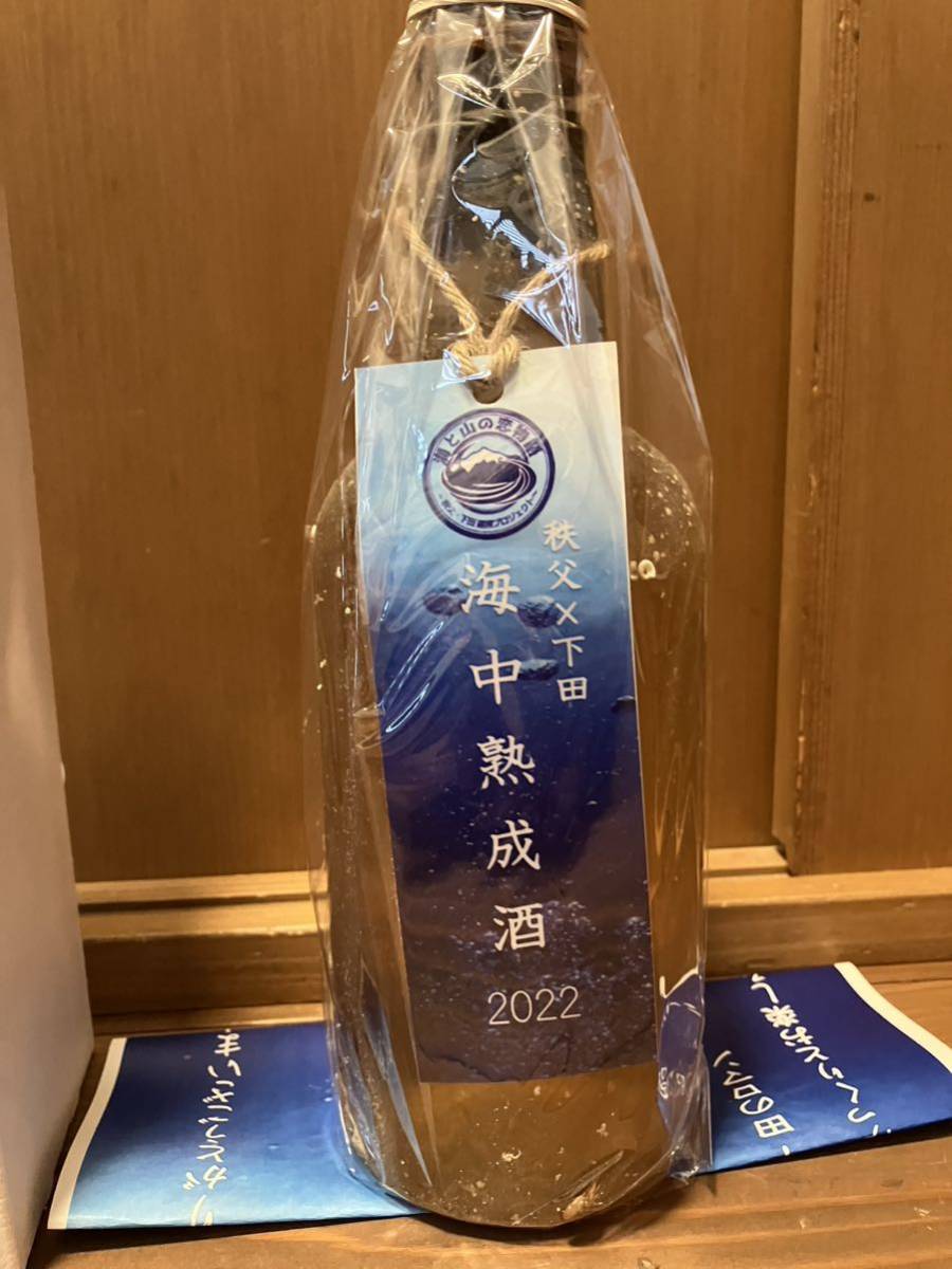 イチローズモルト 海中熟成 箱付 終売 海中熟成酒 秩父×下田 イチロー