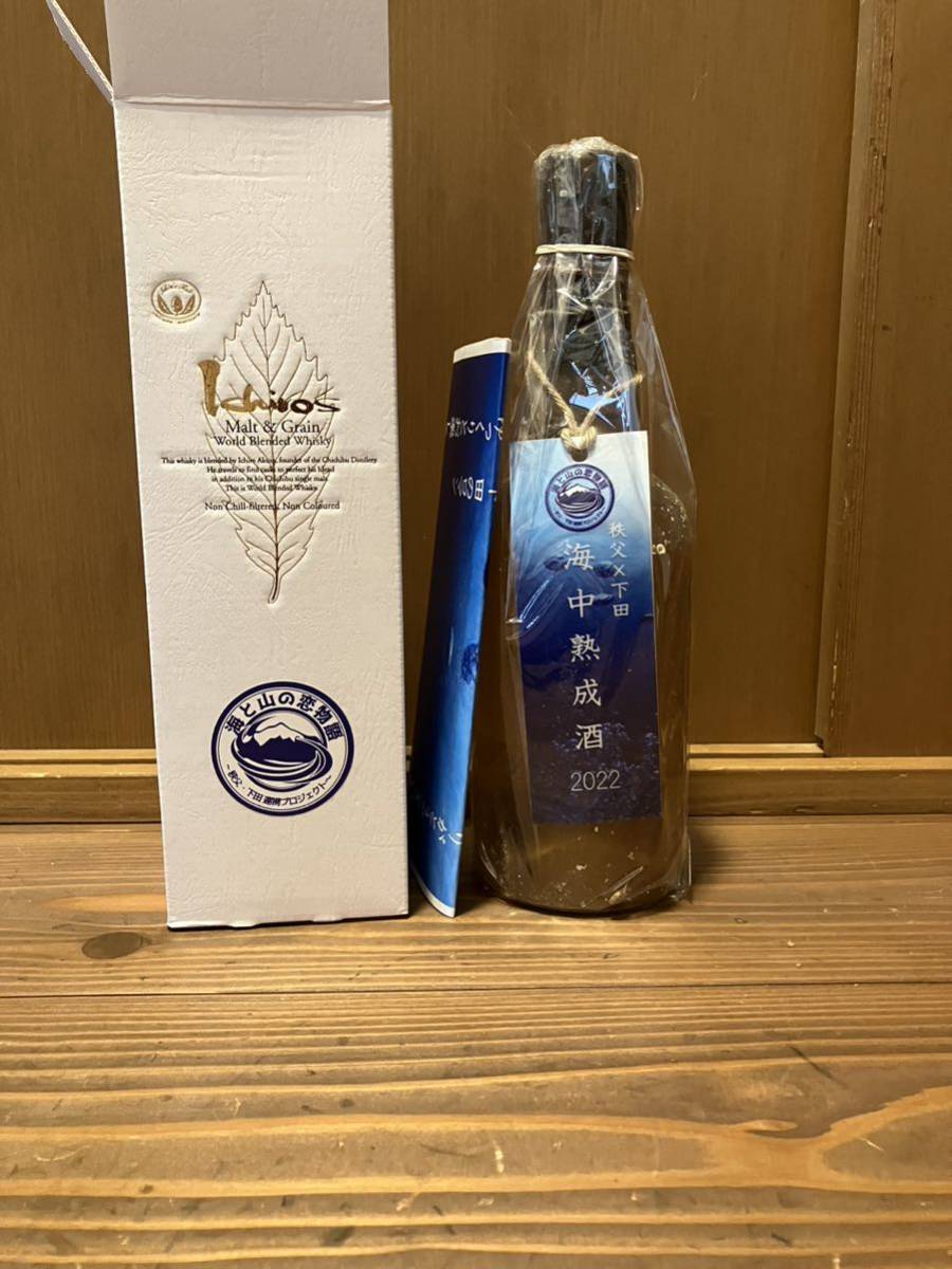 イチローズモルト 海中熟成 箱付 終売 海中熟成酒 秩父×下田 イチロー