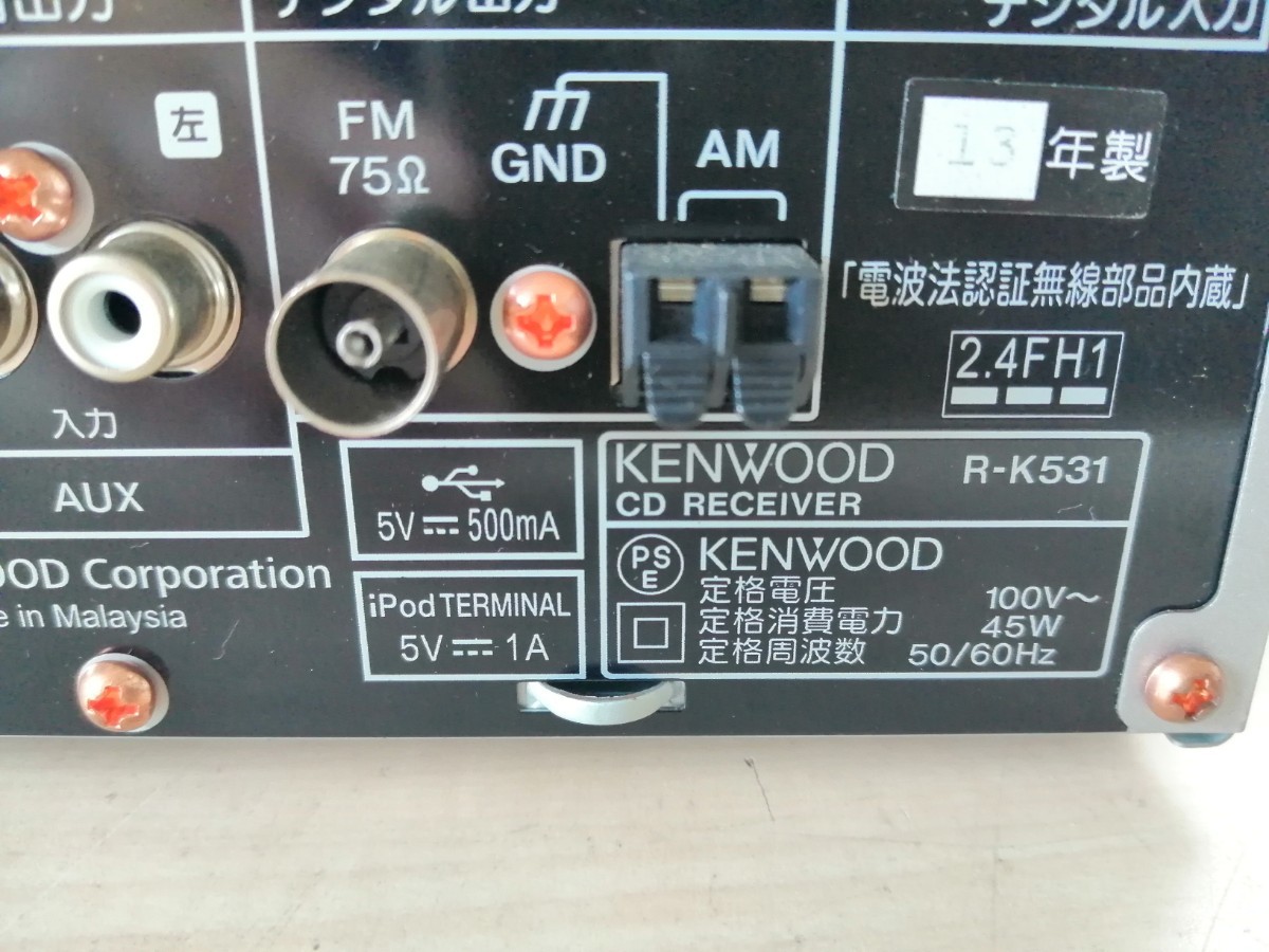KENWOOD R-K531 LS-K531-b 2013年製 コンポ リモコン付