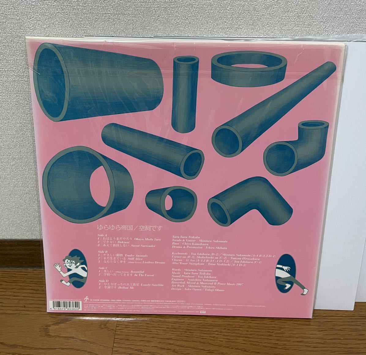 ゆらゆら帝国 Yura Yura Teikoku / Hollow Me 空洞です LP 2枚組 坂本
