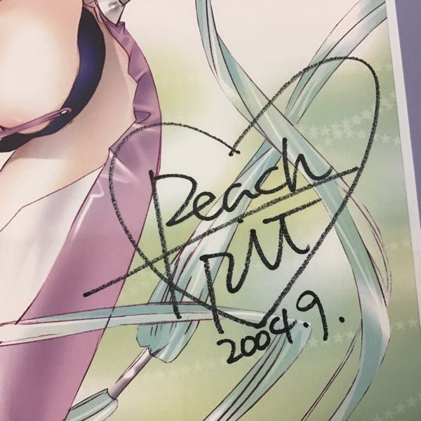 PEACH-PIT 、DearS、複製原画、描き下ろし 直筆サイン入り PEACH-PIT