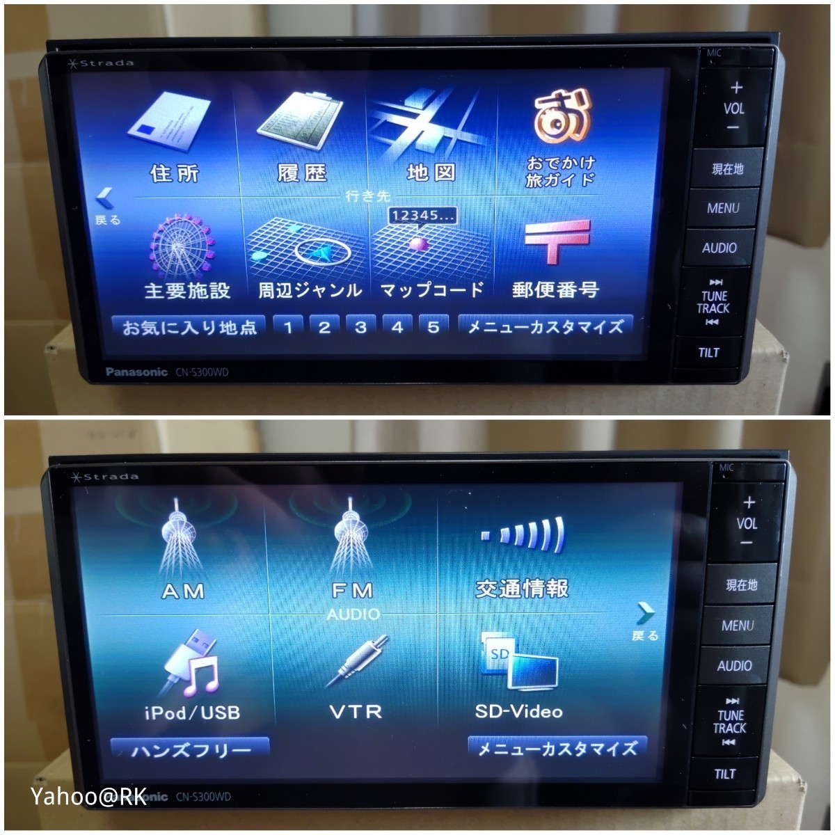 Panasonic ナビ ストラーダ 型式 CN-S300WD DVD再生 Bluetooth テレビ