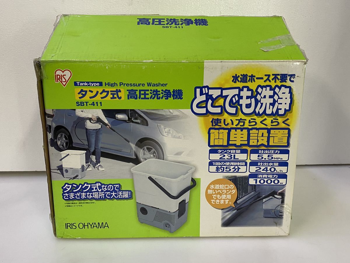 MAKITA マキタ 100V 高圧洗浄機 MHW0820 ジャンク品 部品取りや修理