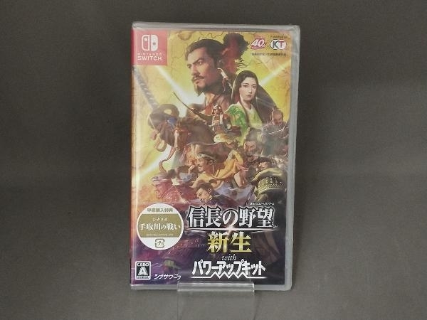 パワーアップキット with Nintendo .sg: : 信長の野望新生パワーアップ
