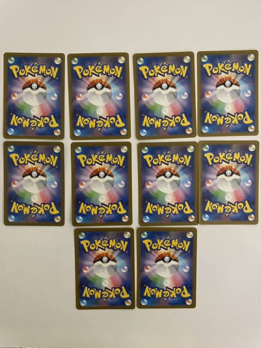 1円スタート】 ポケモンカード 151 AR セット フシギダネ ヒトカゲ