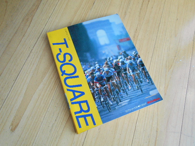 【値下げ】楽譜THE SQUARE THE BEST ☆ T-SQUARE COMPLETE BEST Stainless