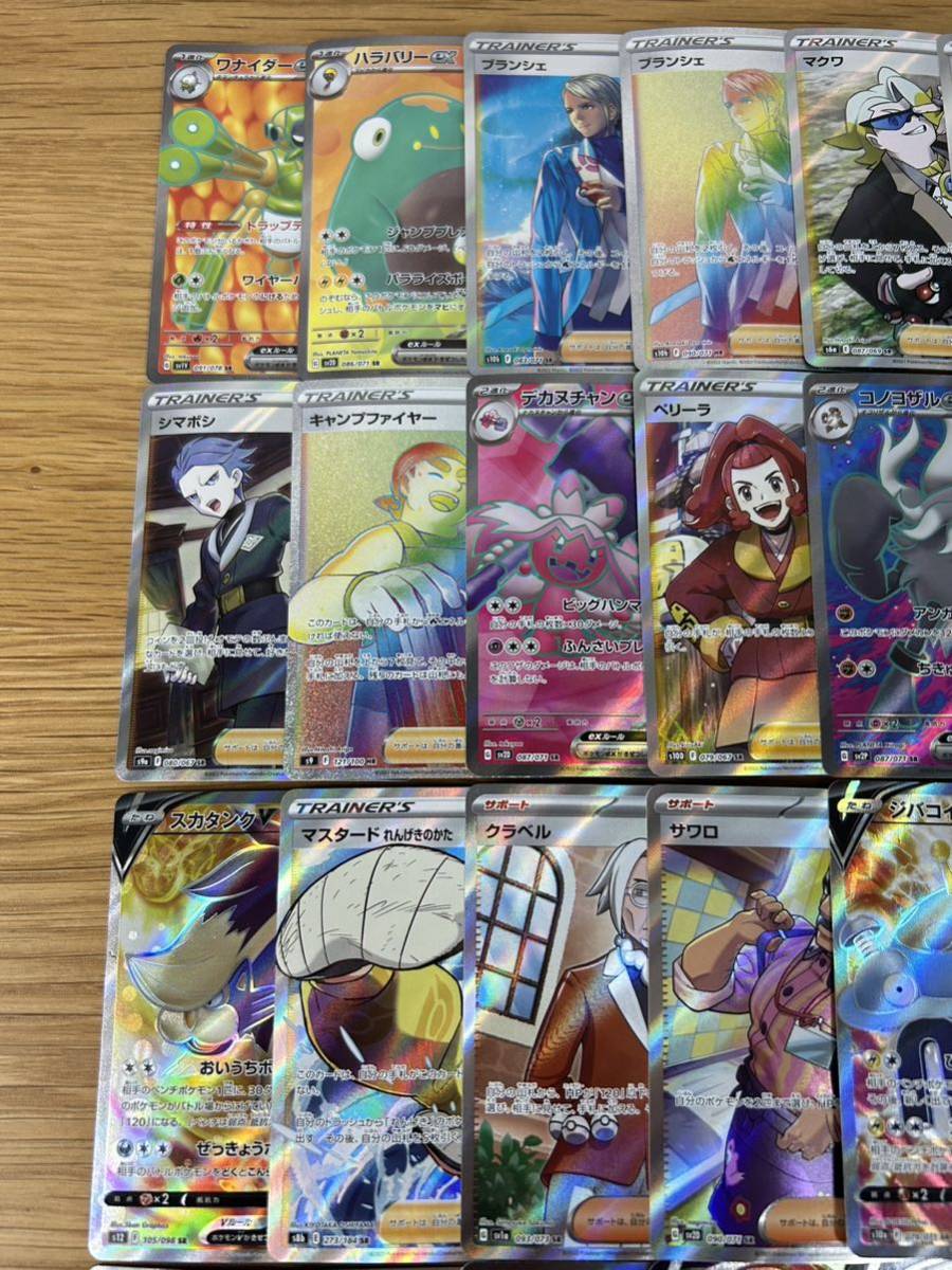 ポケモンカード SR HR ポケモン まとめ売り 51枚 1円スタート】ポケモンカード SR HR 大量 まとめ売り 引退品