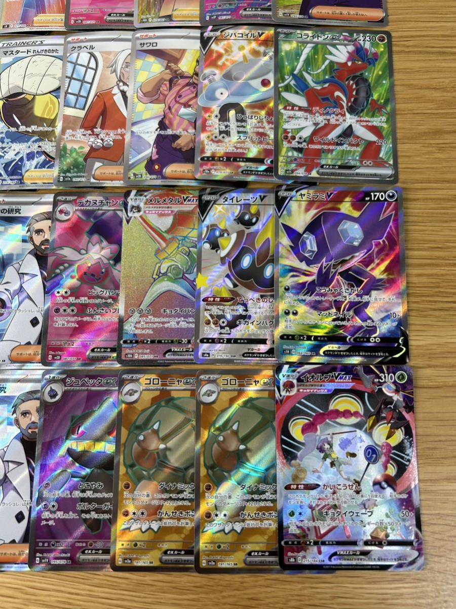 1円スタート】ポケモンカード SR HR 大量 まとめ売り 引退品