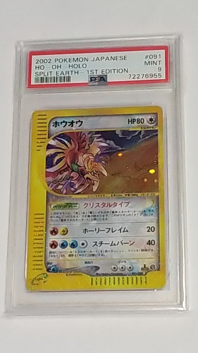 1円スタート【美品】【初版foil】雲石の工芸品 RAV版 日本語版 【公式