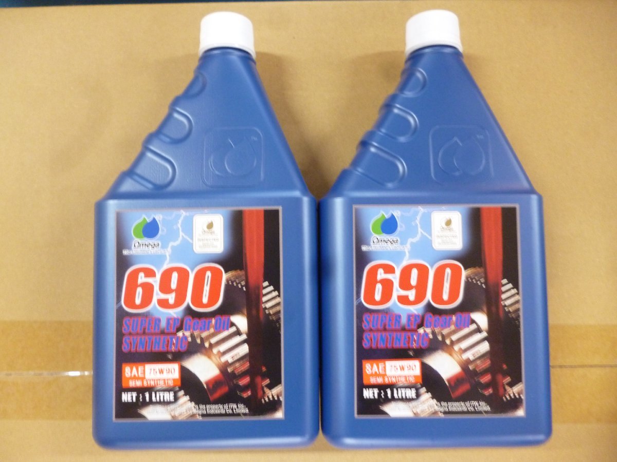 セール，定番人気 即納 オメガ Omega ギアオイル 690SERIES 690シリーズ SAE 75w-90 SEMI SYNTHETIC 1L缶&times;2 ミッションオイル 沖縄 離島発送不可(ミッションオイル、ギアオイル)｜売買されたオークション情報、yahooの商 ミッションオイル、ギアオイル