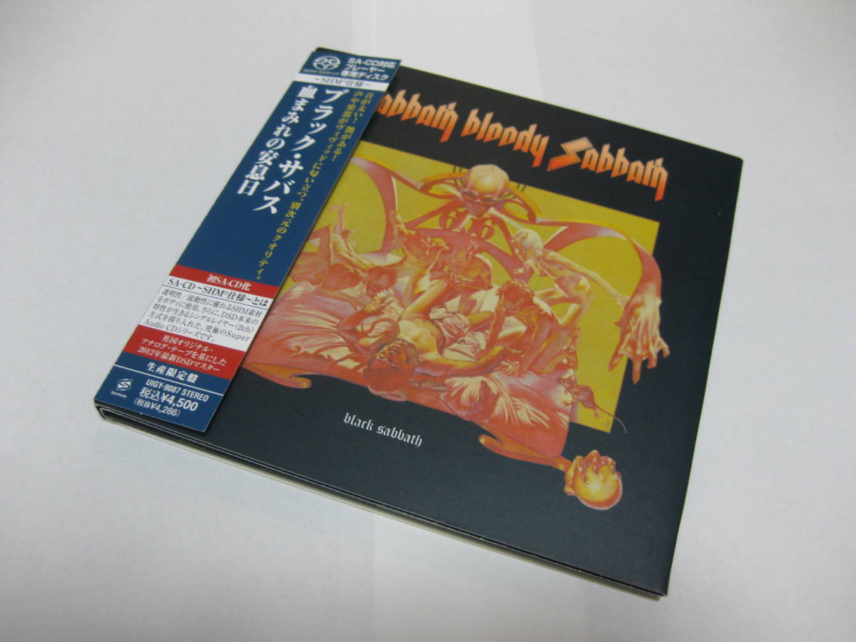 Sabbath Black – - ブラック = ブラック・サバス Hell Heaven &amp