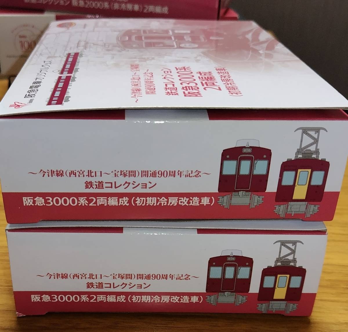 鉄道コレクション 阪急3000系(初期冷房改造車) 2箱A 鉄道コレクション