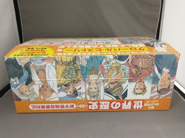角川まんが学習シリーズ 世界の歴史 全巻セット 1〜20巻