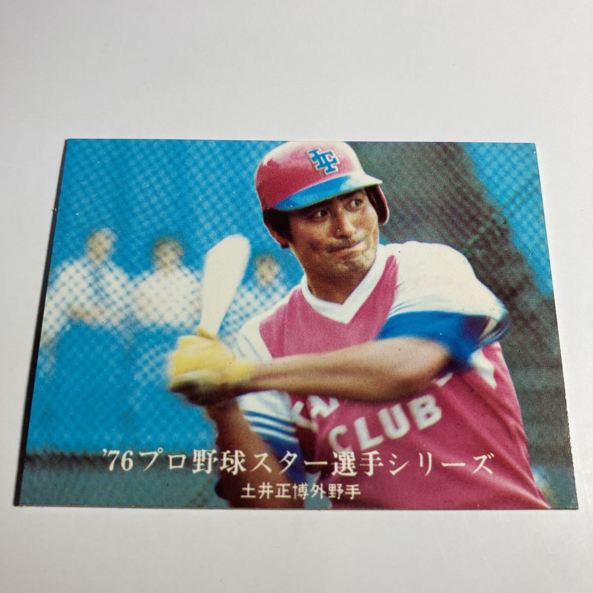 1977年 太平洋 土井 No.1384 カルビー プロ野球カード 