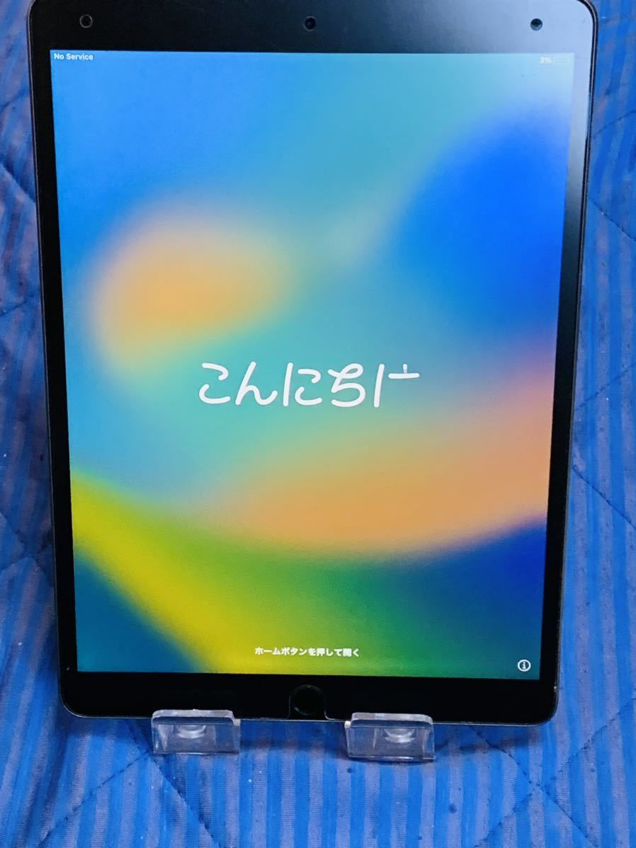 iPad Apple Air 中古iPadAir3(第3世代)｜SIMフリー A2152・A2123 アイ