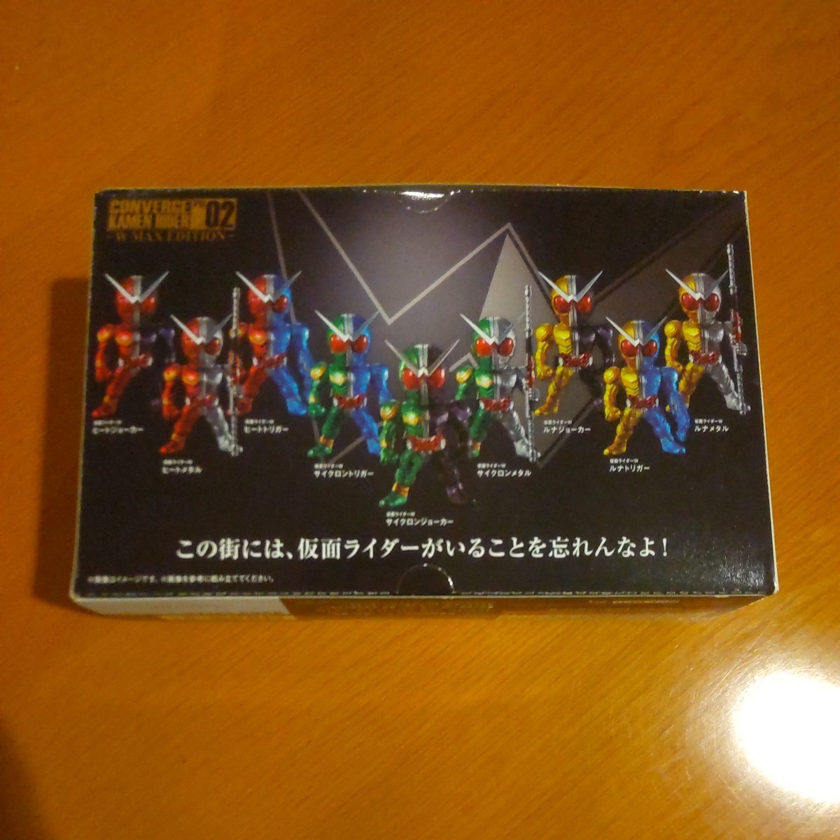 CONVERGE KAMEN RIDER PB02 -W MAX EDITION- 【PB限定】 未開封 