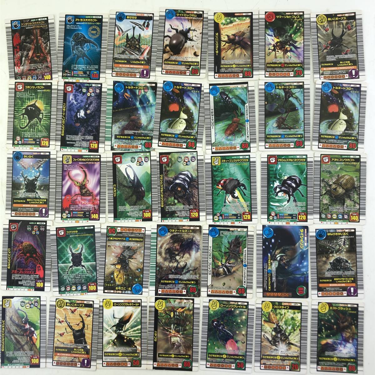 1円～【大量約200枚セット】ムシキング カード まとめ/グラファ 