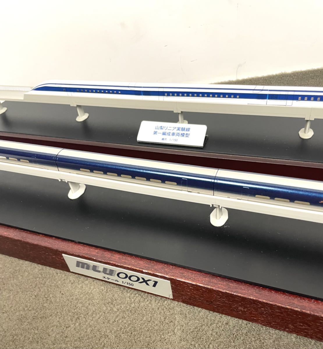 JR東海 幻のリニア MLU00X1 展示模型 1/150 非売品 超貴重 JR東海 幻のリニア MLU00X1 展示模型 1/150 非売品 超貴重