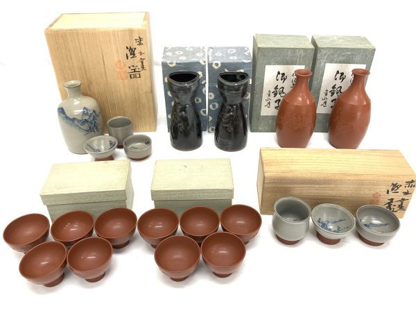 佐渡 無明異焼花入 伊藤赤水 盃 共箱 佐渡 無明異焼花
