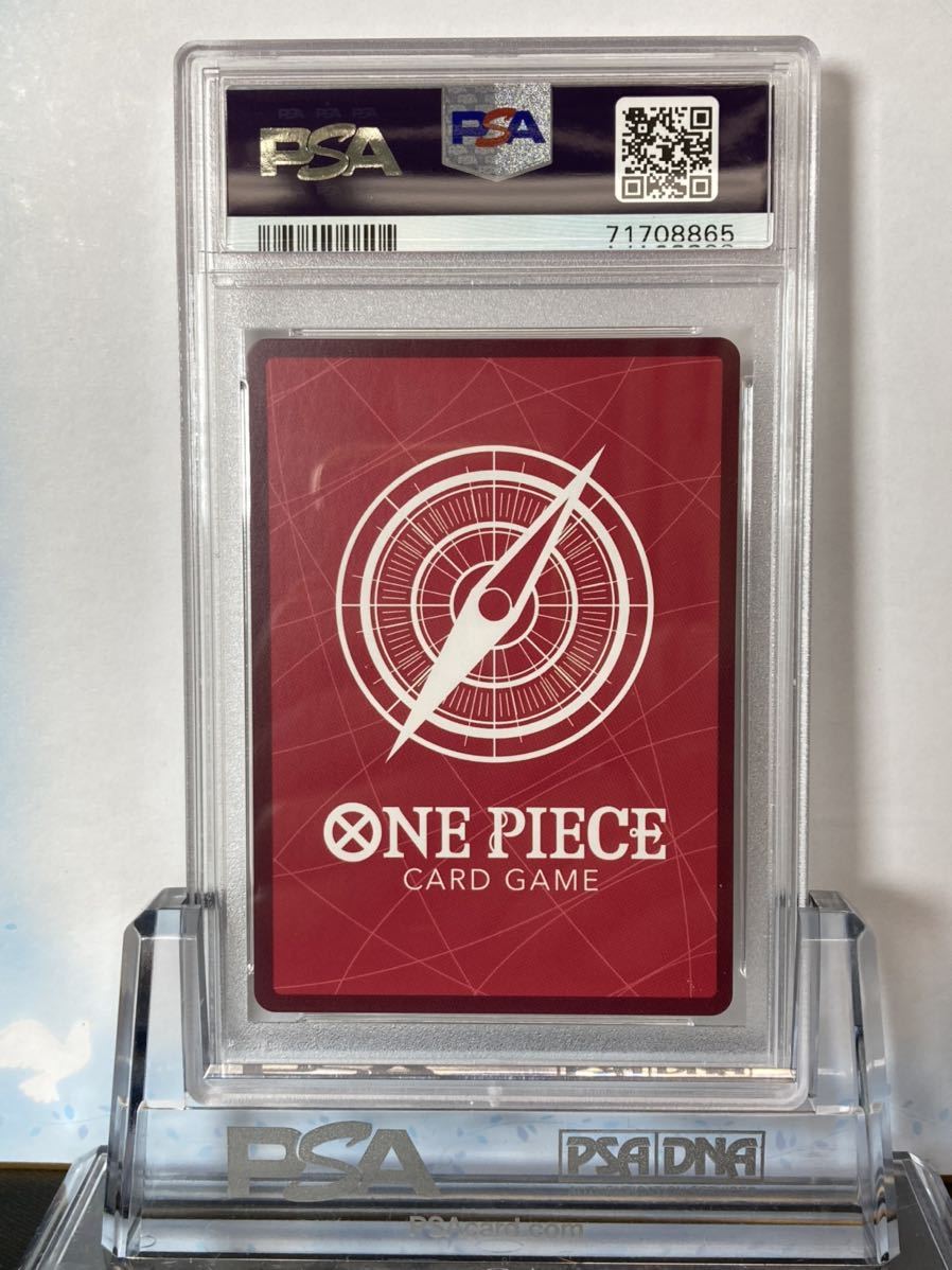 PSA10】正規品 ワンピースカード キング リーダー パラレル ONE PIECE