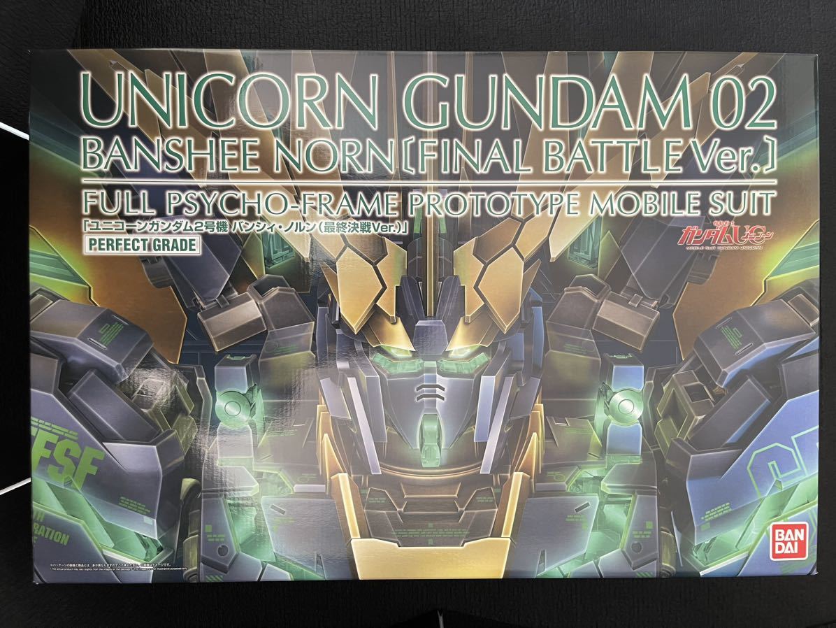 ユニコーンガンダム バンシィ ノルン 最終決戦 Ver. ＋LEDユニット 新品未開封