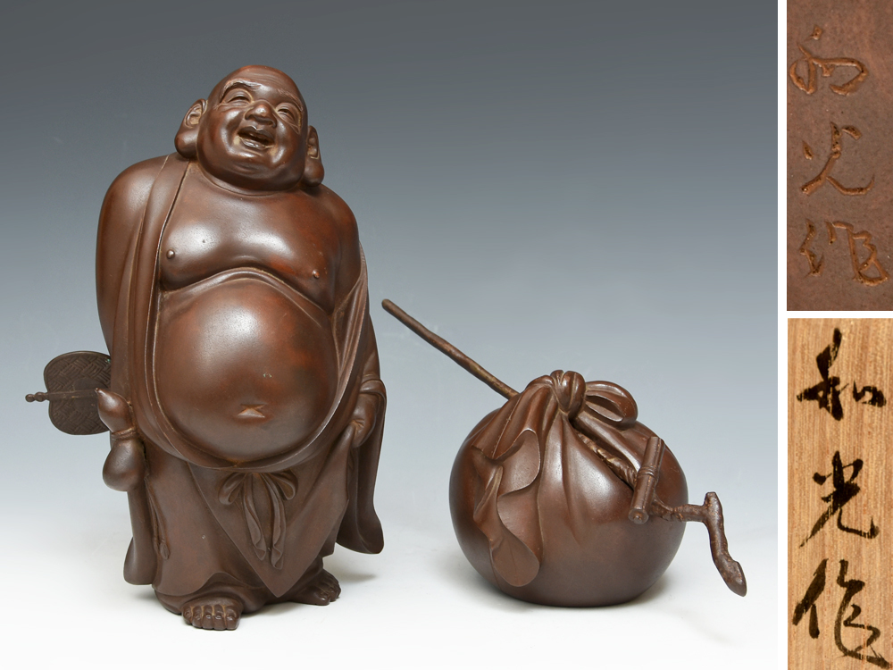 和光鋳造 ブロンズ彫塑 「月見布袋」総重量:3.3kg 高:23㎝ 青銅製 (検