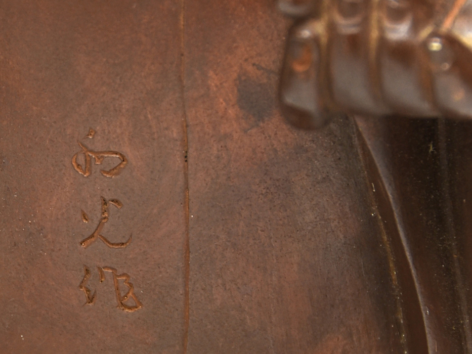 和光鋳造 ブロンズ彫塑 「月見布袋」総重量:3.3kg 高:23㎝ 青銅製 (検