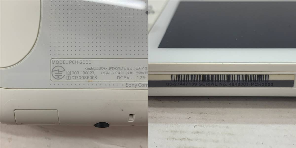 18742)△【1円～】PlayStation Vita PCH-2000 ホワイト + ソフト6本 