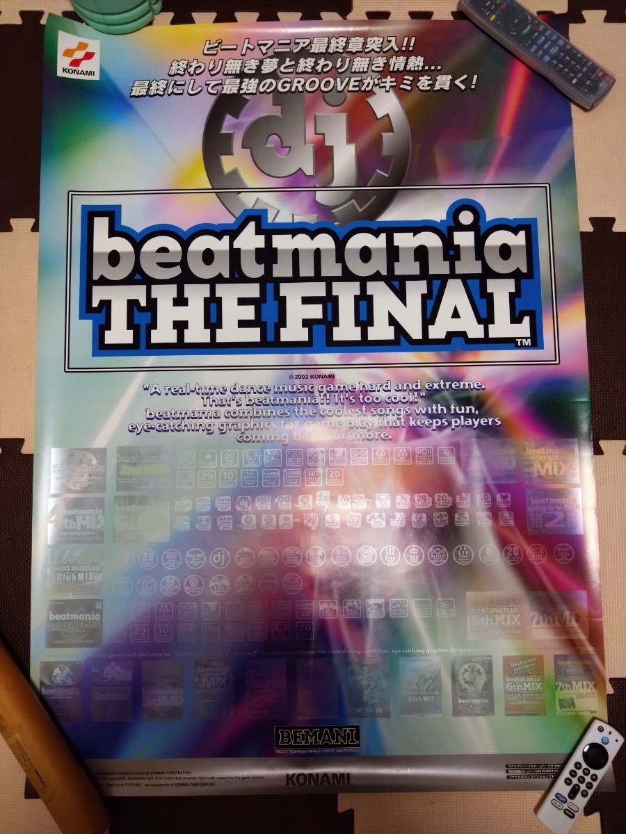 beatmania 4th MIX B1 アーケード ポスター THE FINAL beatmania | The