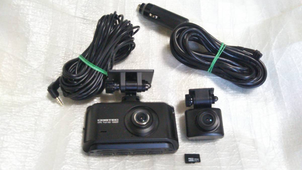 COMTEC（コムテック）前後2カメラ ドラレコ『ZDR035』後続車接近機能 
