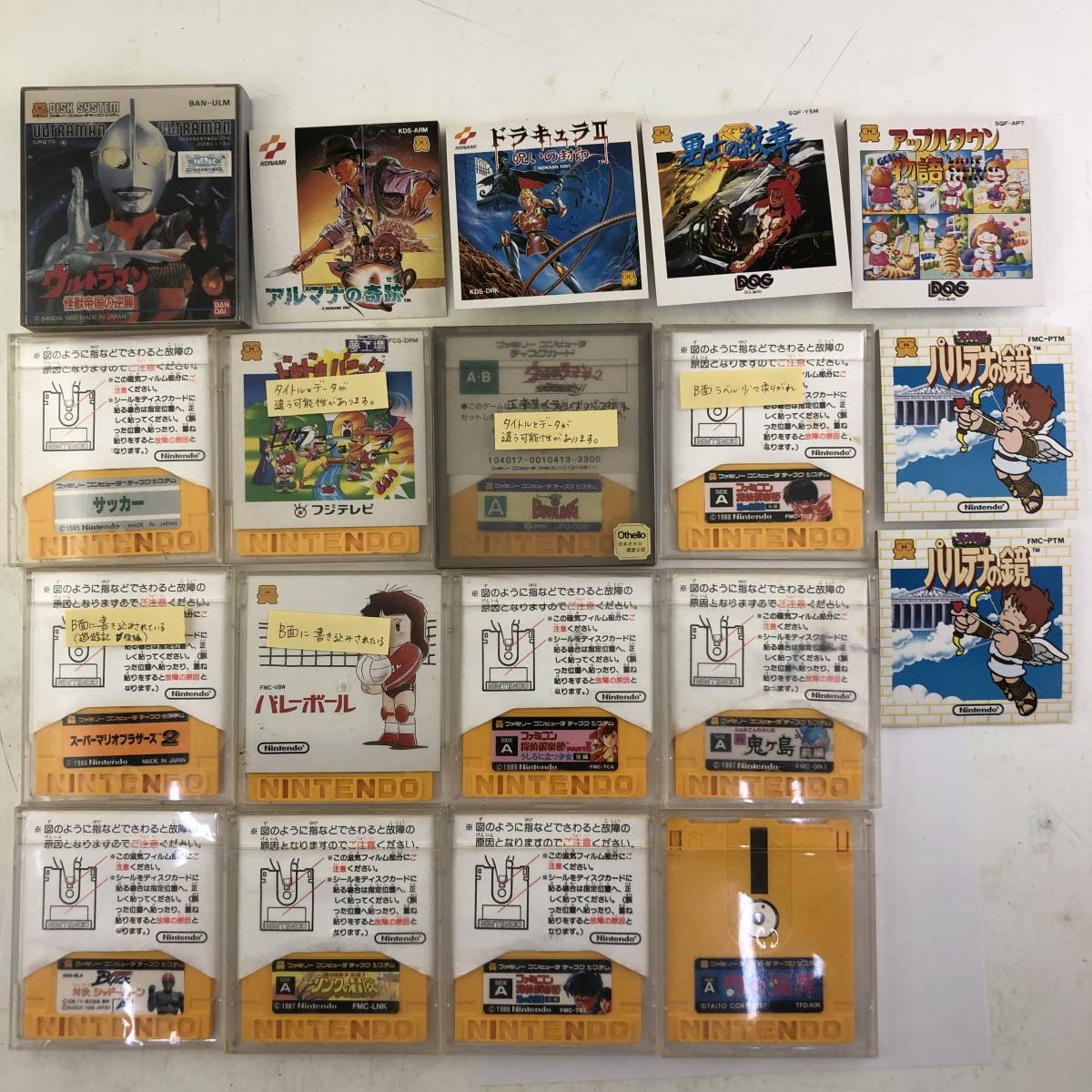 送料無料，新作登場 1円 動作未確認 Nintendo 任天堂 ファミリーコンピューター ディスクカード ファミコン ディスクシステム 13枚 まとめ ジャンク(ディスクシステム)｜売買されたオークション情報、yahooの商品情 本体、アクセサリー