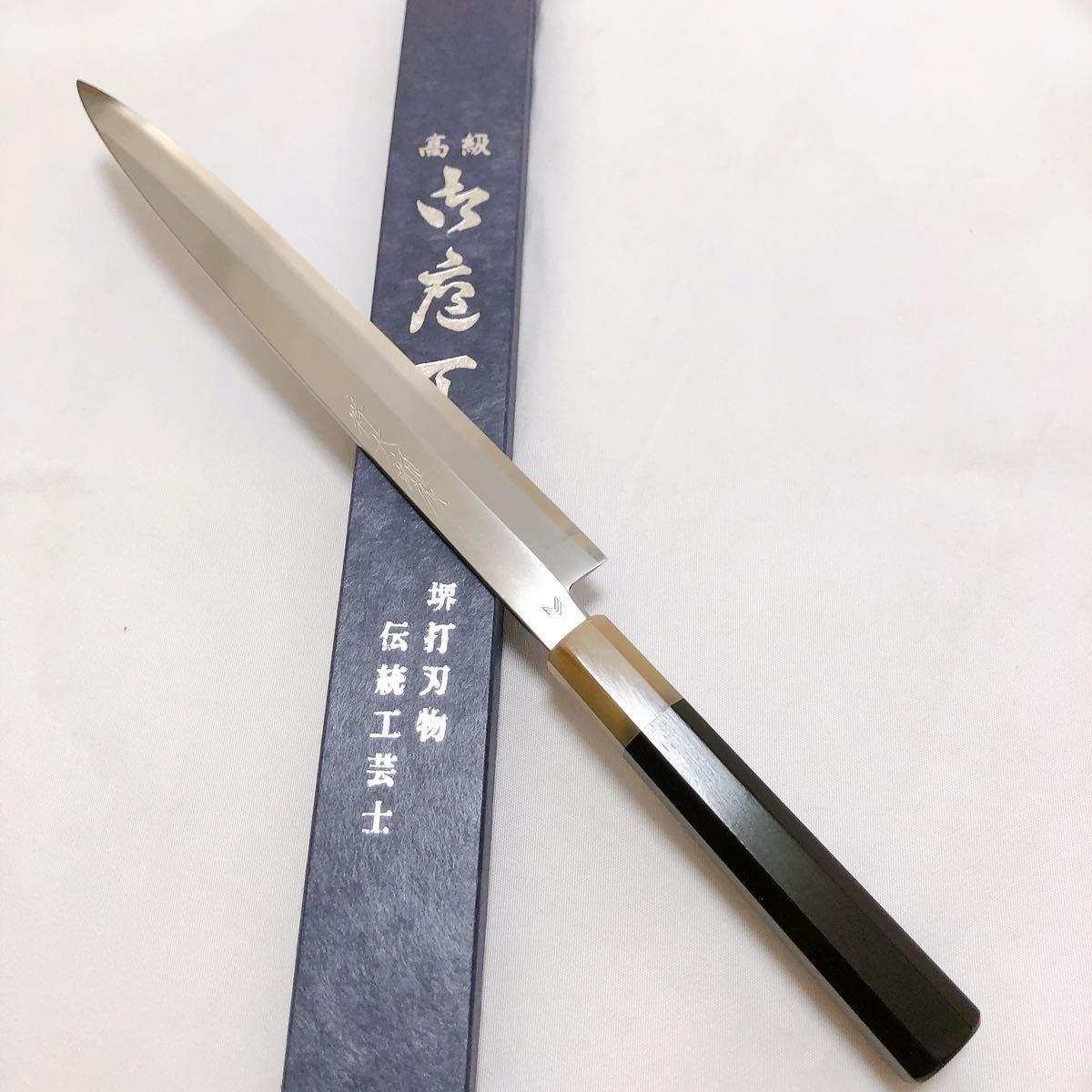 堺打刃物 刺身 柳刃 包丁 銀三鋼 尺一 黒檀水牛八角柄