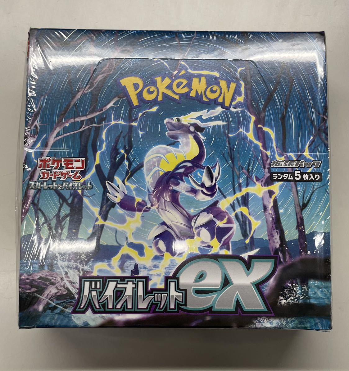 ARS鑑定10+】ポケモンカード ミュウex SAR 151 ポケカ ARS10+/PSA/BGS
