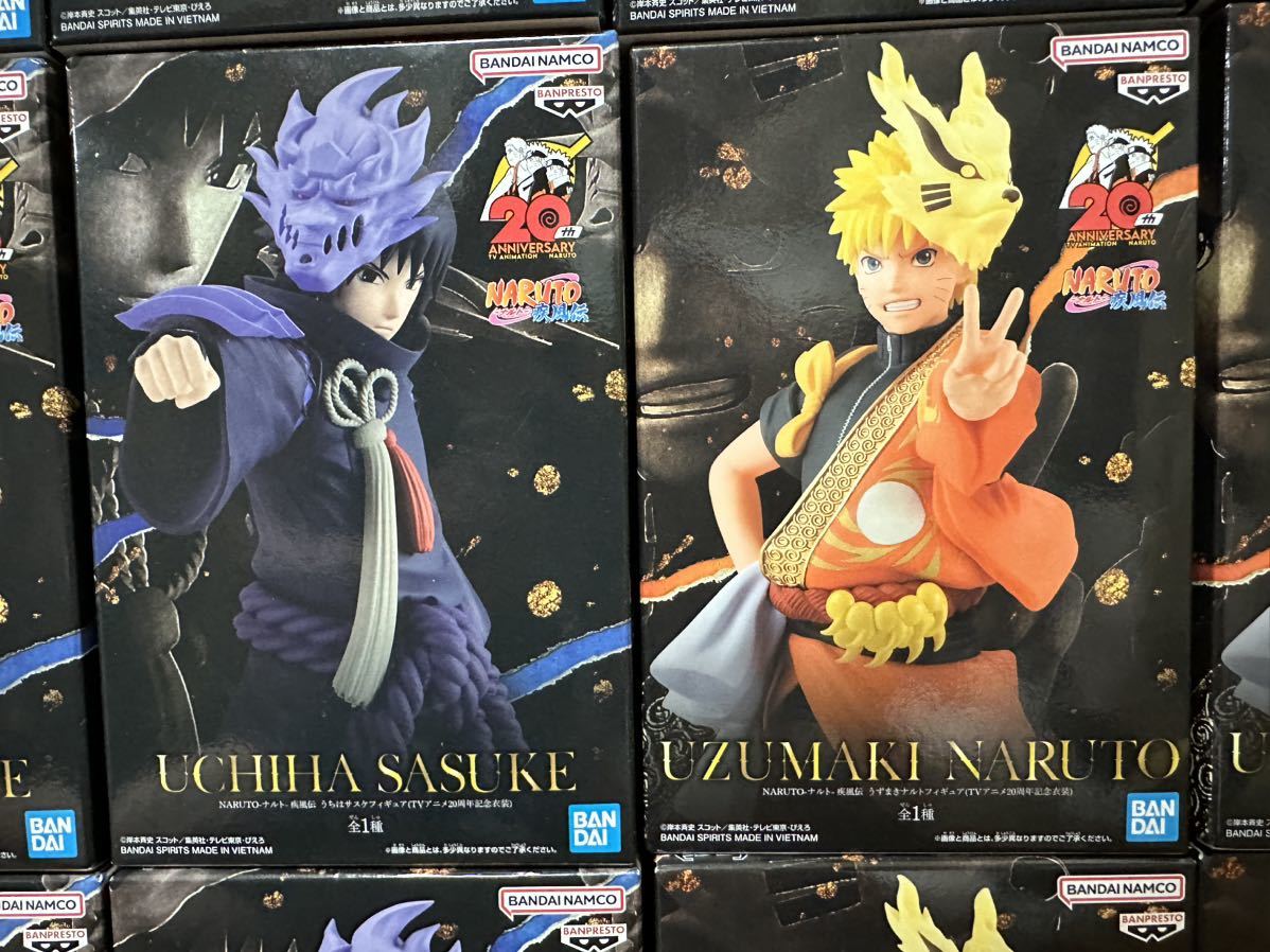 NARUTO 疾風伝 ナルト サスケフィギュア 20周年記念衣装 セット