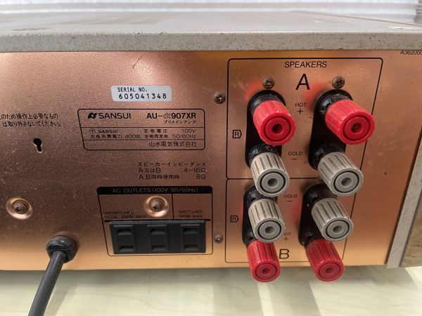 サンスイ SANSUI AU-α907XR SANSUI サンスイ AU-α907XR 【公式通販】