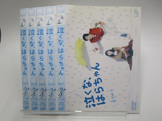 レンタル落ち】 DVD ドラマ 泣くな、はらちゃん 全5巻 長瀬智也 麻生