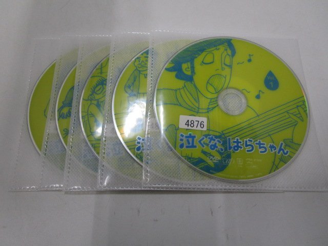 レンタル落ち】 DVD ドラマ 泣くな、はらちゃん 全5巻 長瀬智也 麻生