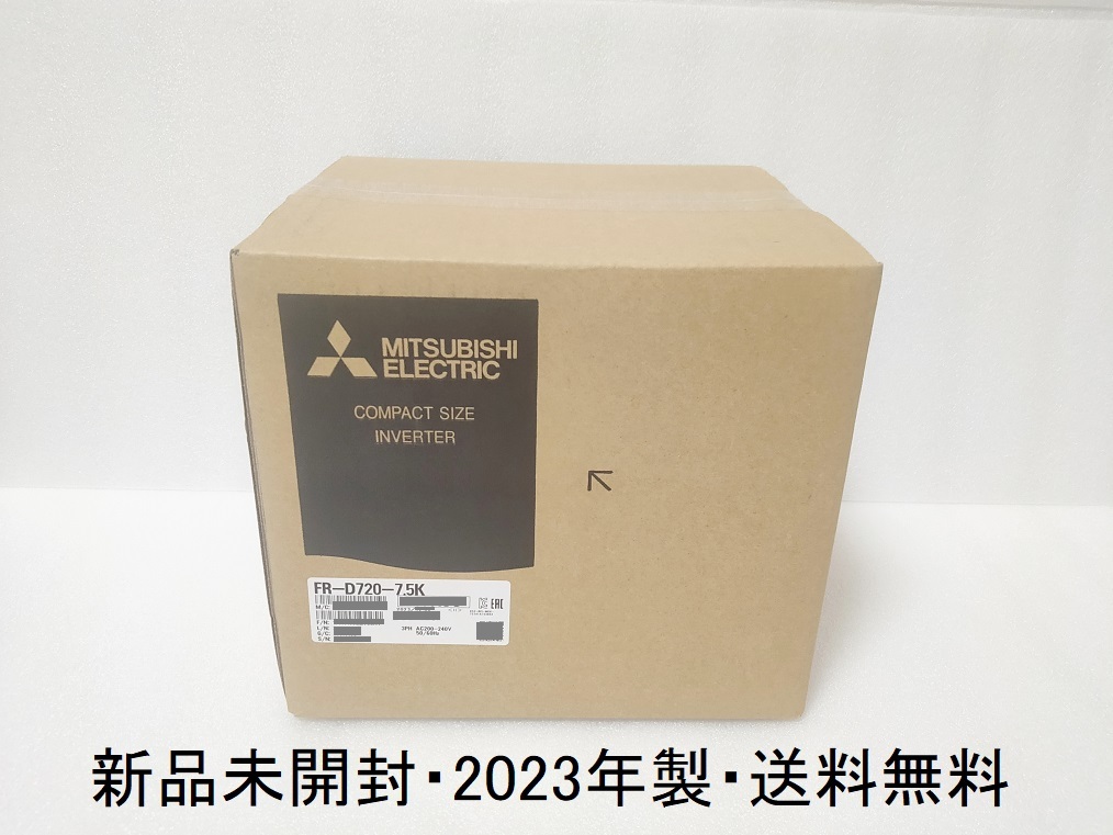 新品未開封 送料無料 三菱電機 FR-D720-7.5K◇簡単・小形インバータ