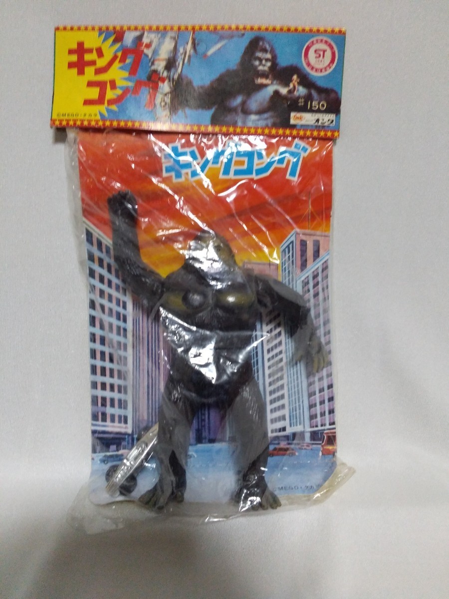 未開封品] MEGO・タカラ オンダ キングコングソフビ 希少品 当時物