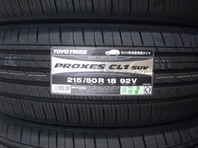 最安値，正規品 2023年製 4本総額￥56000 プロクセス CL1 SUV 215/50R18 ４本(トーヨータイヤ)｜売買されたオークション情報、yahooの商品情報をアーカイブ公開 - オークファン 18インチ